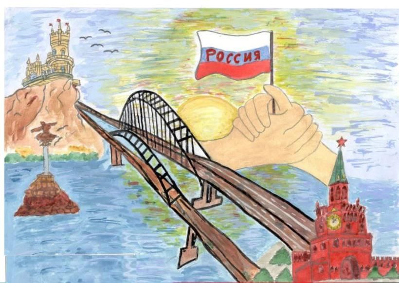 крымский мост 24